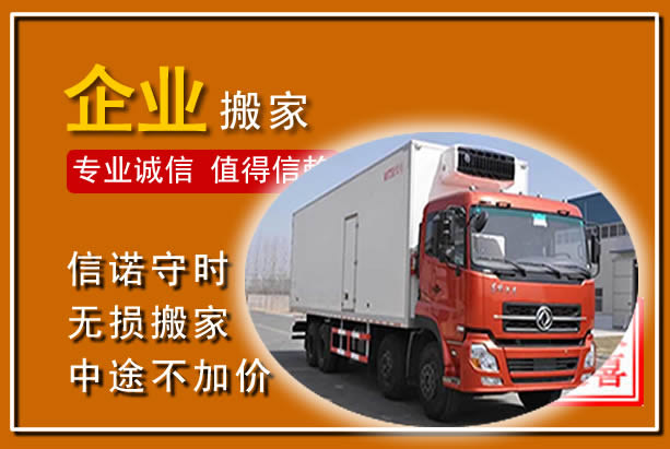 抚松工厂单位搬迁
